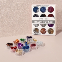 Поталь для декора ногтей &laquo;Ассорти&raquo;, 12 шт