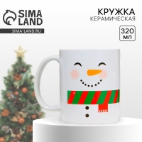 Новый год. Кружка керамическая «Снеговик», 320 мл, цвет белый Новый год. Кружка керамическая «Снеговик», 320 мл, цвет белый