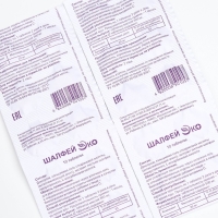 Таблетки Шалфей Экотекс, для рассасывания, облегчение дыхания и глотания, 20 таблеток по 0,5 г Таблетки Шалфей Экотекс, для рассасывания, облегчение дыхания и глотания, 20 таблеток по 0,5 г