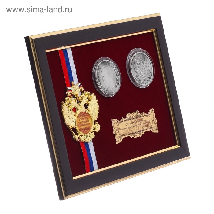 Панно интерьерное с монетами «В честь признания и уважения». Панно интерьерное с монетами «В честь признания и уважения».