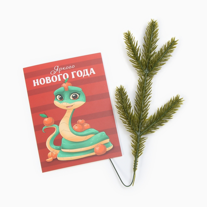 Набор подарочный Доляна "Яркого Нового Года"