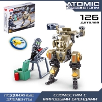 Конструктор Космические войны &laquo;Киборг&raquo;, 126 деталей