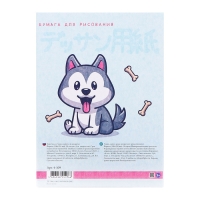 Бумага для гуаши, акрила, акварели А5, 20 листов в папке, блок 200 г/м2, МИКС Бумага для гуаши, акрила, акварели А5, 20 листов в папке, блок 200 г/м2, МИКС