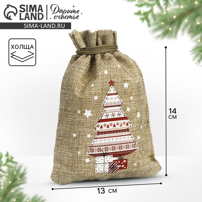 Мешок с термонаклейкой «Подарки», 13 х 18 см +/- 1.5 см, Новый год Мешок с термонаклейкой «Подарки», 13 х 18 см +/- 1.5 см, Новый год