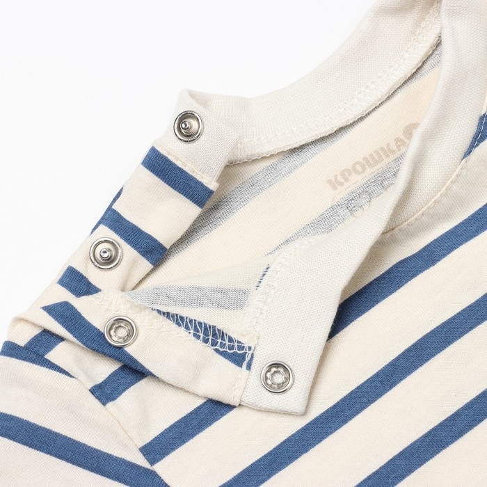 Комплект: футболка и брюки Крошка Я BASIC LINE, рост 62-68 см, синий Комплект: футболка и брюки Крошка Я BASIC LINE, рост 62-68 см, синий