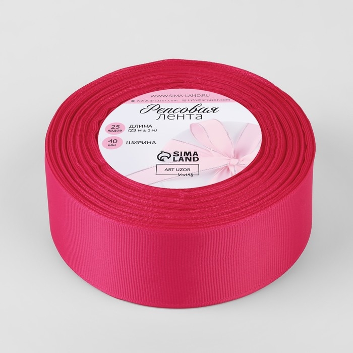 Лента репсовая, 40 мм, 23 &plusmn; 1 м, цвет малиновый №28