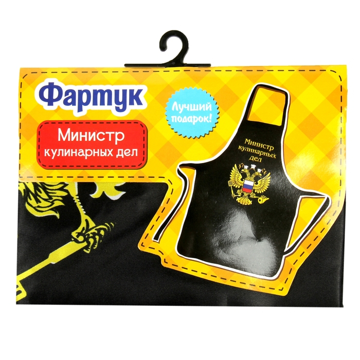 Фартук цветной с приколом "Министр кулинарных дел"