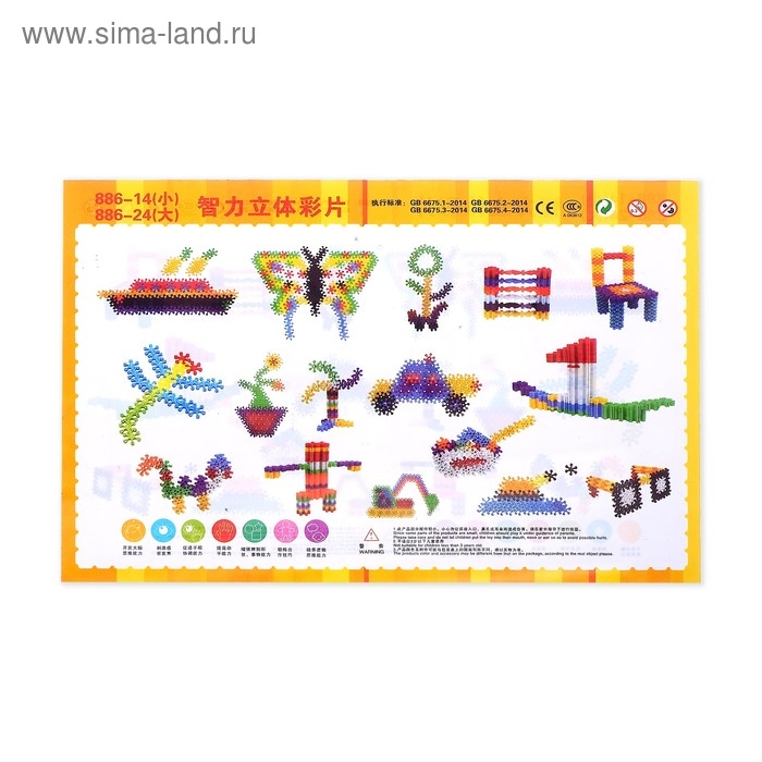 Конструктор &laquo;Мелкие снежинки&raquo;, 110 деталей