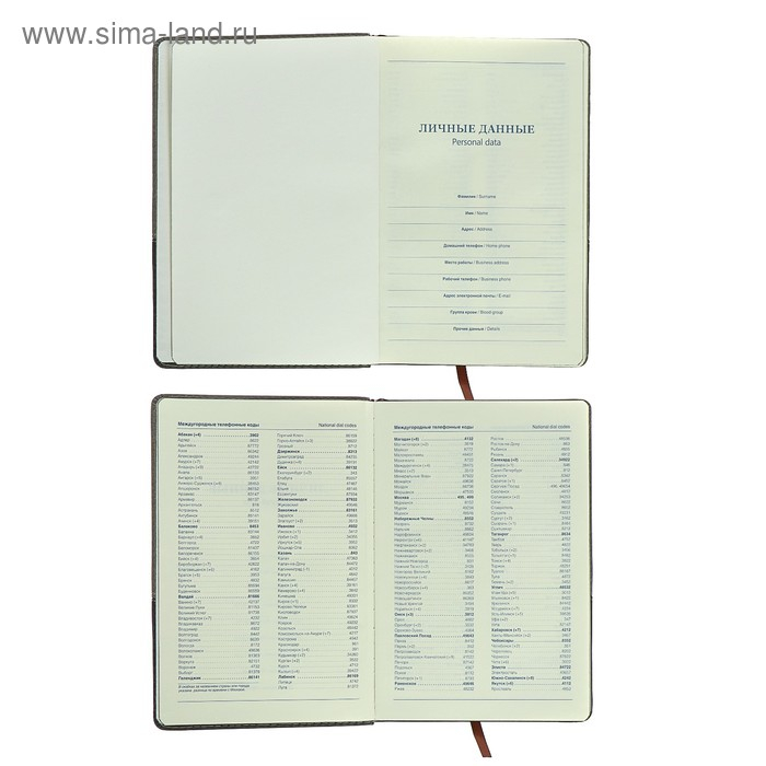 Ежедневник недатированный А5, 140 листов, тонированный срез, в клетку, обложка пвх, МИКС