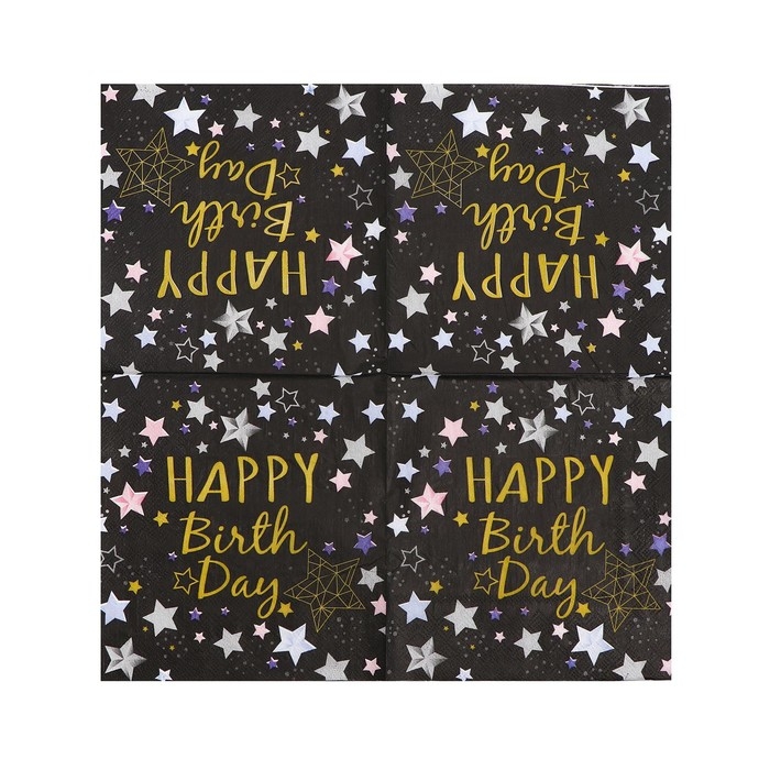 Салфетки бумажные &laquo;С днём рождения&raquo;, 33х33 см, набор 20 шт., цвет чёрный