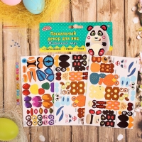 Наклейки для декорирования яиц &laquo;Животный мир&raquo;