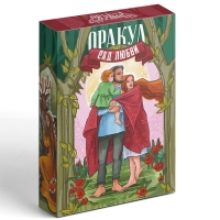 Оракул на Хэллоуин &laquo;Сад Любви&raquo;, 50 карт (7х12 см), 16+