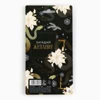 Ложка столовая из бамбука «Счастливого нового года», 3 х 16 см Ложка столовая из бамбука «Счастливого нового года», 3 х 16 см