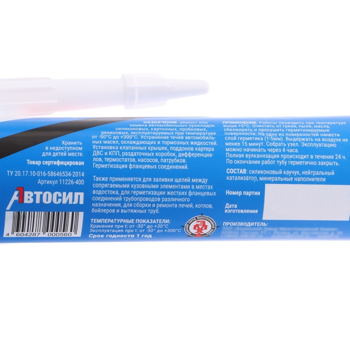 Автогерметик прокладок силиконовый Автосил, черный, 400 г Автогерметик прокладок силиконовый Автосил, черный, 400 г