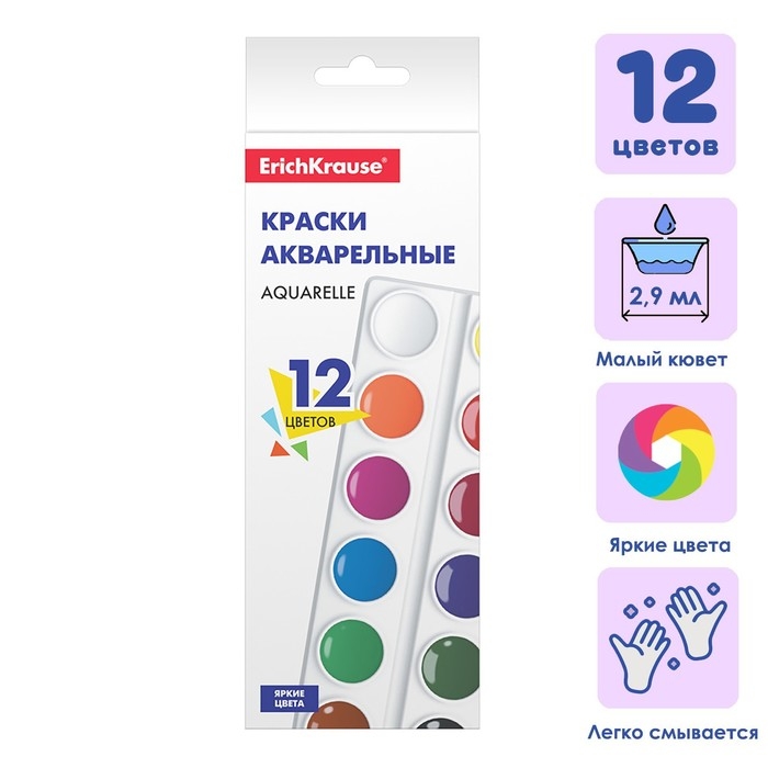 Акварель 12 цветов, ErichKrause, без кисти, мягкий пластик, картонная коробка, европодвес (эконом упаковка) Акварель 12 цветов, ErichKrause, без кисти, мягкий пластик, картонная коробка, европодвес (эконом упаковка)
