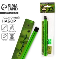 Канцелярский набор &laquo;С 23 февраля! Котик&raquo;, 5 предметов