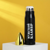 Термос с «Мужской калибр», 500 мл, сохраняет тепло 10-12 ч Термос с «Мужской калибр», 500 мл, сохраняет тепло 10-12 ч