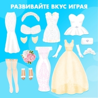 Магнитная игра &laquo;Одень куклу: невеста&raquo;