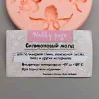 Молд силиконовый "Ангелы" от 1,3х2,6 см до 2,9х4,6 см МИКС Молд силиконовый "Ангелы" от 1,3х2,6 см до 2,9х4,6 см МИКС