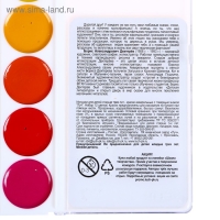 Акварель Луч "Школа творчества", 12 цветов, без кисти Акварель Луч "Школа творчества", 12 цветов, без кисти