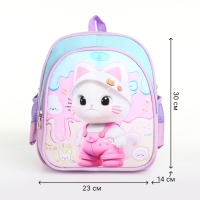 Рюкзак детский на молнии Выбражулька", цвет розовый Рюкзак детский на молнии Выбражулька", цвет розовый