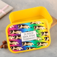 Ланч-бокс прямоугольный «За любой движ, кроме подвижного», 1200 мл Ланч-бокс прямоугольный «За любой движ, кроме подвижного», 1200 мл