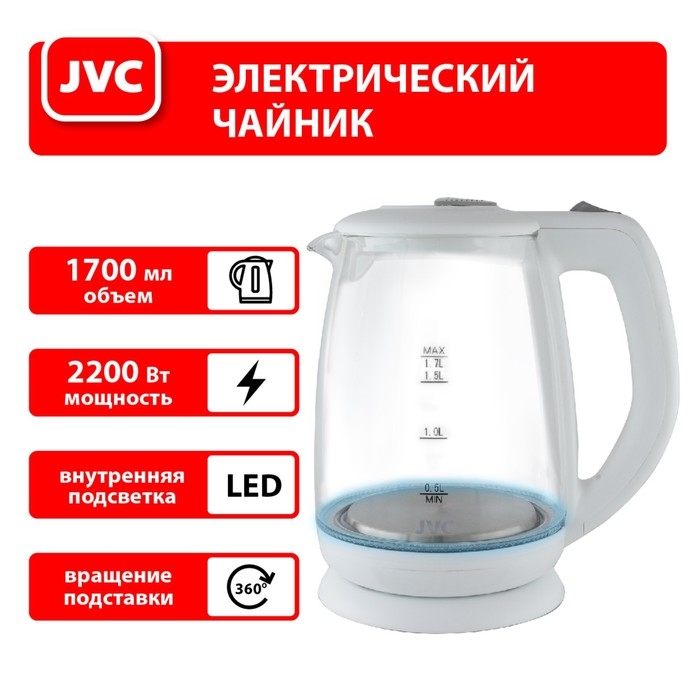 Чайник электрический jvc JK-KE1518, стеклянный, 2200 Вт, 1.7 л, белый Чайник электрический jvc JK-KE1518, стеклянный, 2200 Вт, 1.7 л, белый
