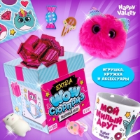 Подарочный набор с кружкой EXTRA &laquo;Wow-сюрприз&raquo;