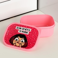 Набор &laquo;Ни в чём себе не отказывай&raquo;: термостакан 350 мл, ланч-бокс 500 мл