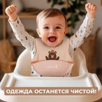 Нагрудник для кормления &laquo;Мишутка&raquo;, силиконовый, с карманом, бежевый