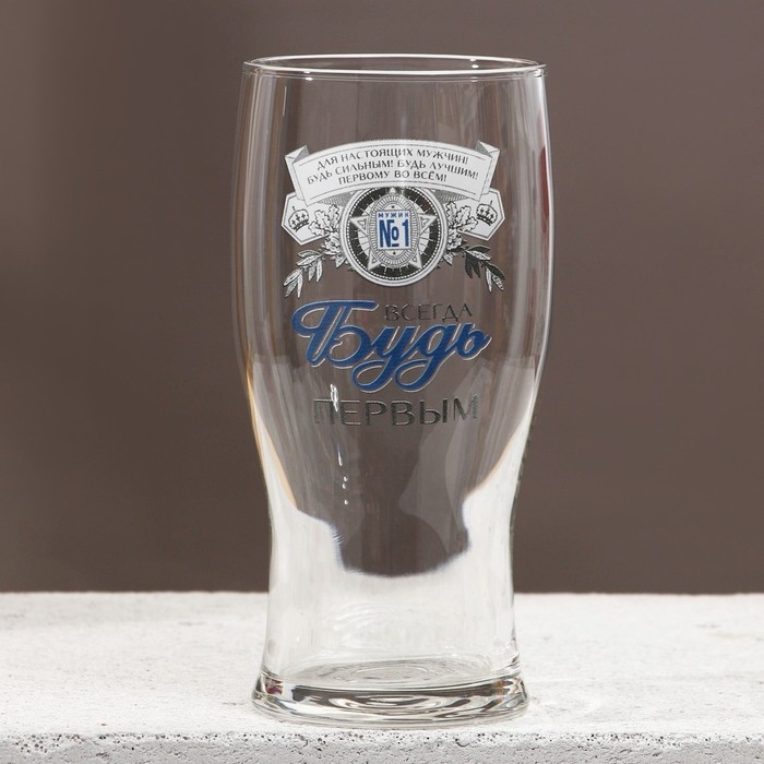 Подарочный набор мужской «Будь!», гель для душа во флаконе пиво 500 мл и стакан для пива 500 мл, Новый Год Подарочный набор мужской «Будь!», гель для душа во флаконе пиво 500 мл и стакан для пива 500 мл, Новый Год