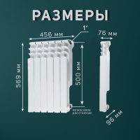 Радиатор Tropic 500x100 мм алюминиевый, 6 секций