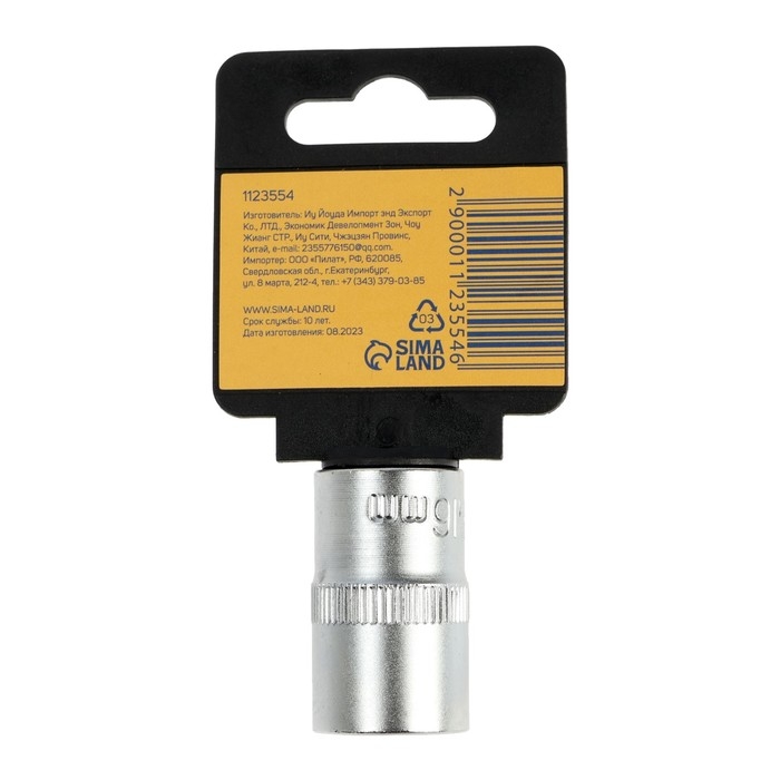 Головка торцевая шестигранная ТУНДРА, под квадрат 1/2 Головка торцевая шестигранная ТУНДРА, под квадрат 1/2", 16 мм, CrV