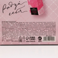 Подарочный набор косметики «Ты прекрасна!», гель для душа во флаконе мартини 250 мл и соль для ванны 200 г, Новый Год Подарочный набор косметики «Ты прекрасна!», гель для душа во флаконе мартини 250 мл и соль для ванны 200 г, Новый Год