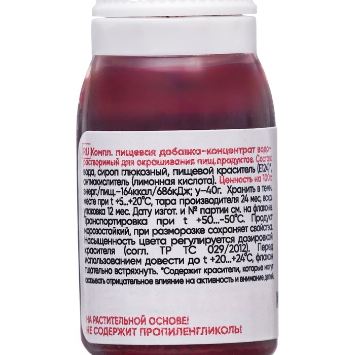 S-gel, концентрат универсальный барбарис10ил S-gel, концентрат универсальный барбарис10ил