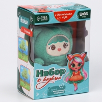 Подарочный набор для девочки &laquo;Кукла&raquo;, с игрой бродилкой