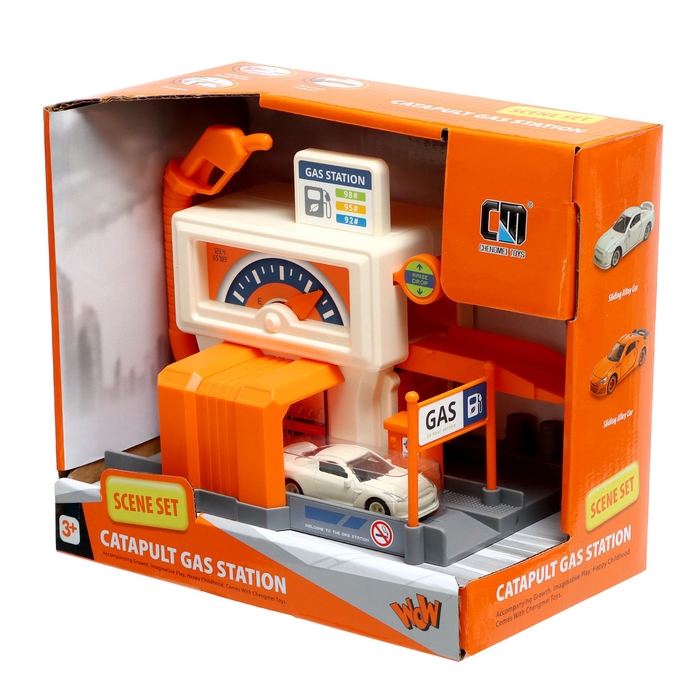 Парковка &laquo;Заправочная станция&raquo;, цвет оранжевый