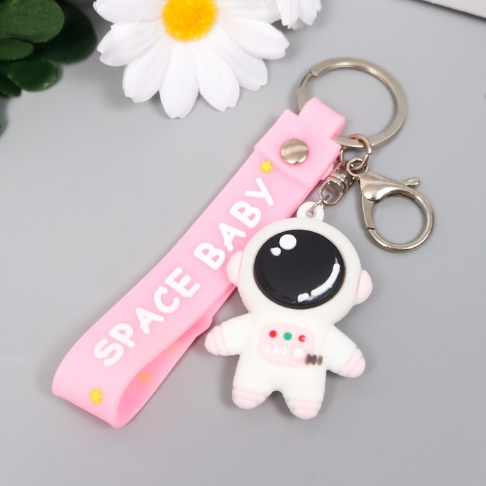 Брелок резина Брелок резина "Космонавт в бело-розовом скафандре" с браслетом и карабином 4,5х2,4х3,2 см