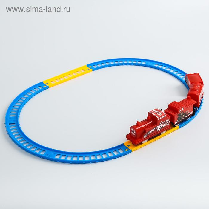 Железная дорога «Быстрый поезд» - Тачки Железная дорога «Быстрый поезд» - Тачки