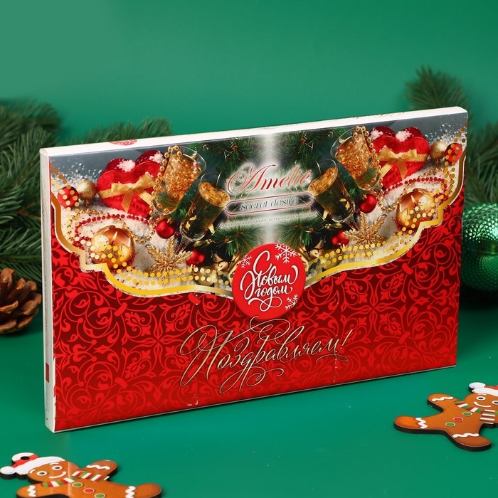 Новый год. Новогодний набор конфет "Amelie", 180 г