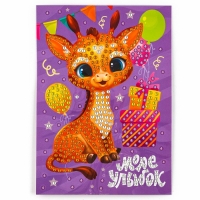 Алмазная мозаика для детей с частичным заполнением на открытке &laquo;Море улыбок&raquo;