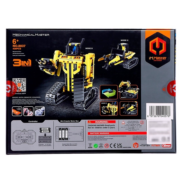 Конструктор радиоуправляемый &laquo;Строительный экскаватор&raquo;, 3 варианта сборки, 430 деталей