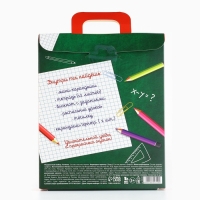 Подарочный набор на выпускной 8 предметов &laquo;Вперёд к знаниям&raquo;