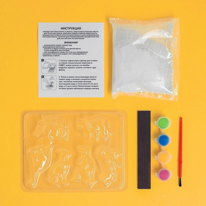 Набор для творчества Магниты из гипса &laquo;Динозавры&raquo;