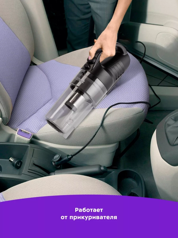 Ручной пылесос для автомобиля КТ-5140 - 120 Вт
