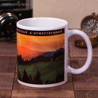Кружка сублимация "Максим " 320 мл, с нанесением