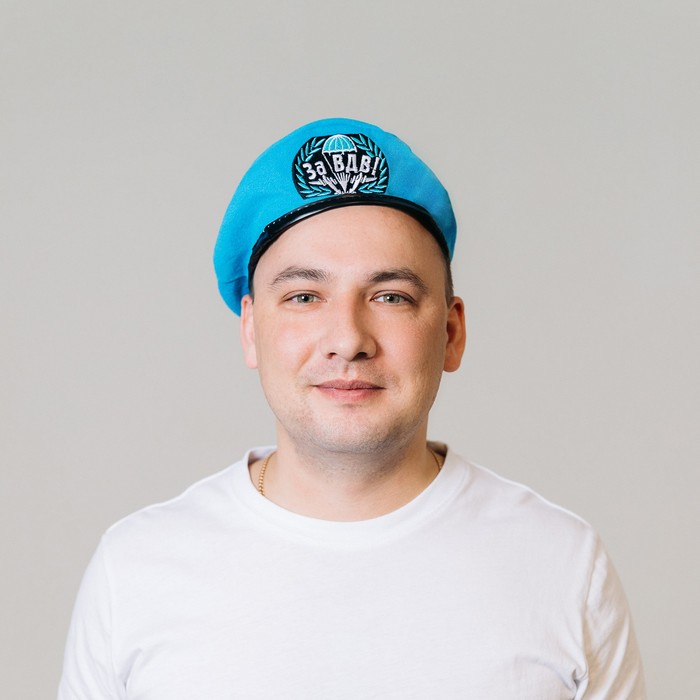 Беретка &laquo;За ВДВ&raquo;, взрослая, р-р. 56-58