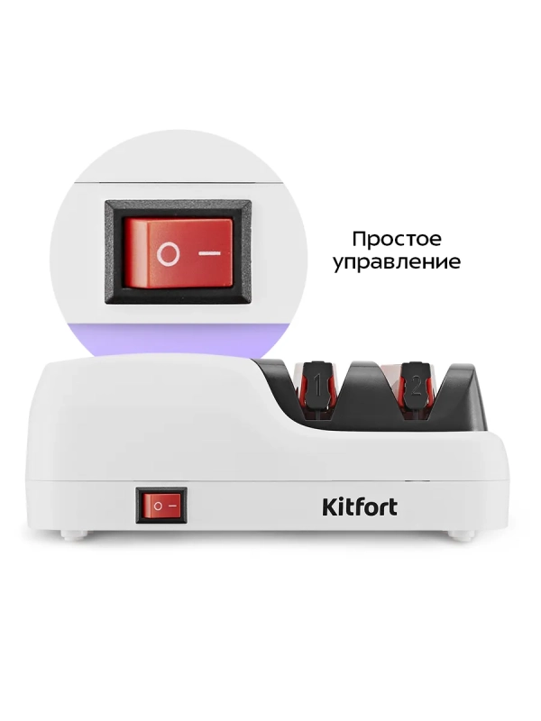 Ножеточка электроточилка для ножей КТ-6551 - 18 Вт Ножеточка электроточилка для ножей КТ-6551 - 18 Вт