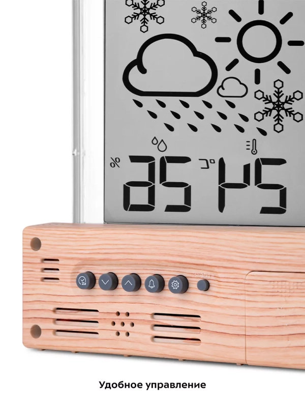 Часы настольные с термометром и гигрометром КТ-3386