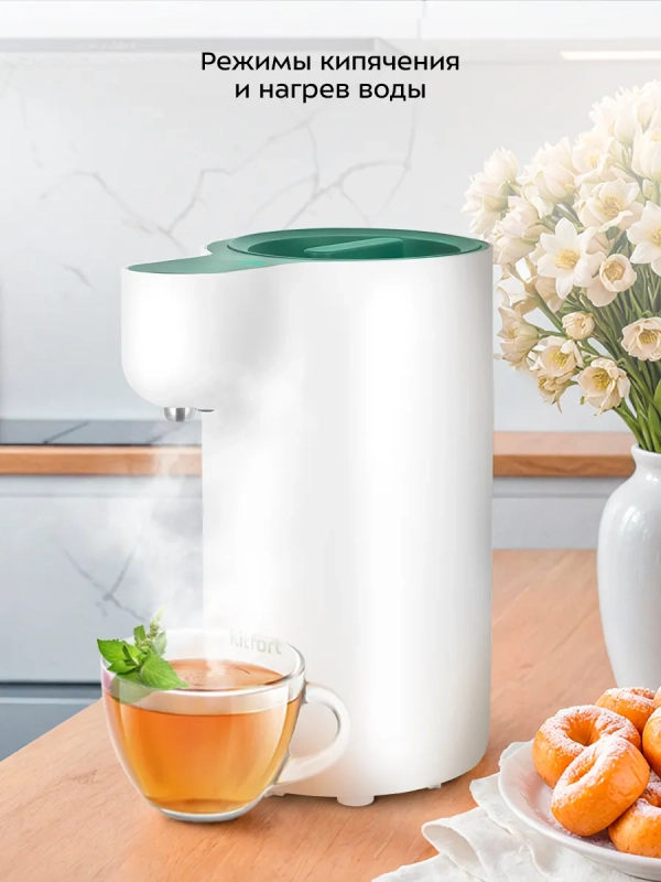 Термопот с поддержанием температуры КТ-2524 - 1.1 л - 800 Вт Термопот с поддержанием температуры КТ-2524 - 1.1 л - 800 Вт